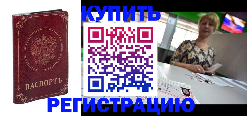 пропишу в квартире в Лисках
